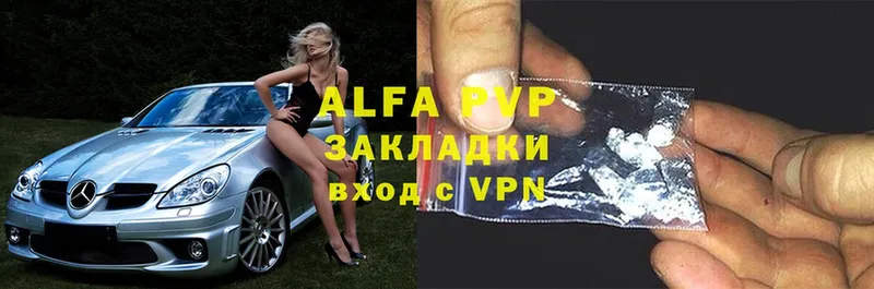 Alfa_PVP Соль  Калуга 